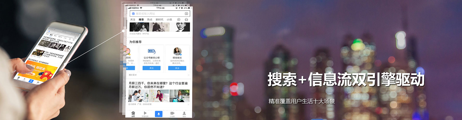 台南知乎信息流