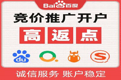 百度推广效果提升，案例分享