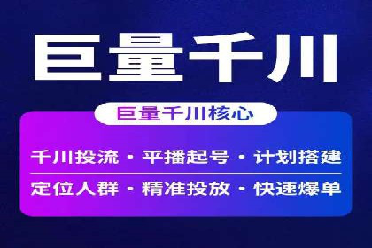 SEM开户策略：从零到一的转化案例